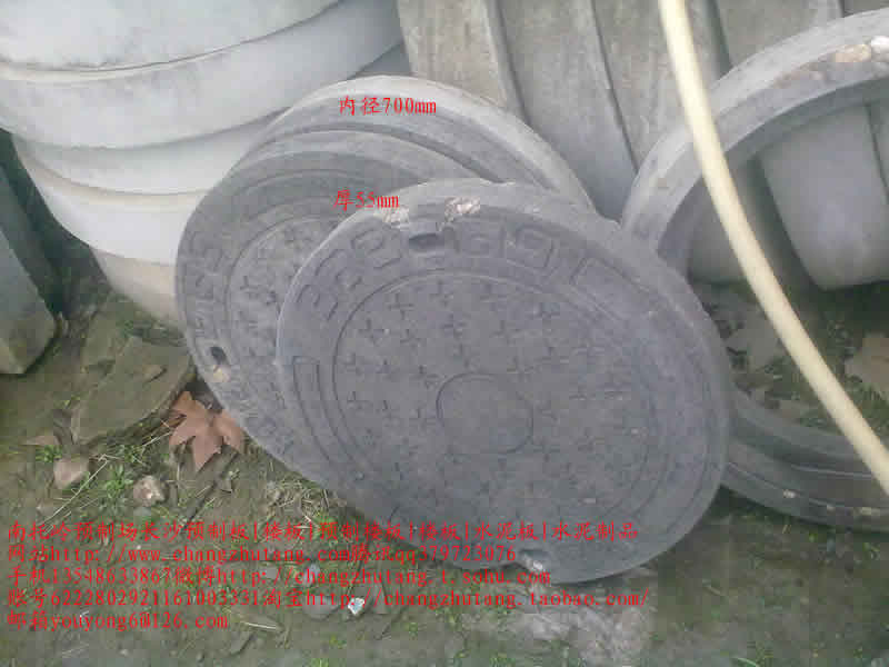 图||水泥隔离墩|水泥隔离墩价格|交通水泥墩|预制板规格|水泥预制板|预制板价格|
长沙 楼板 预制板 预制楼板 水泥制品 水泥板